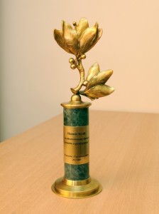 Nagroda im Eugeniusza Kwiatkowskiego